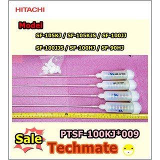 อะไหล่ของแท้/โช็คเครื่องซักผ้าฮิตาชิ/DAMPER/Hitachi/PTSF-100KJ*009