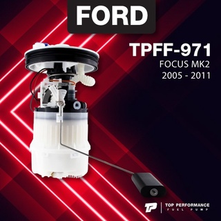 (ประกัน 3 เดือน) ปั๊มติ๊ก พร้อมลูกลอย ครบชุด FORD FOCUS MK2 05-11 - TOP PERFORMANCE JAPAN - TPFF-971 - ปั้มติ๊ก ฟอร์ด...