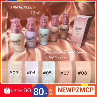 แท้....
รองพื้น Maycheer Dream On Foundation Slim Cover SPF22/PA .