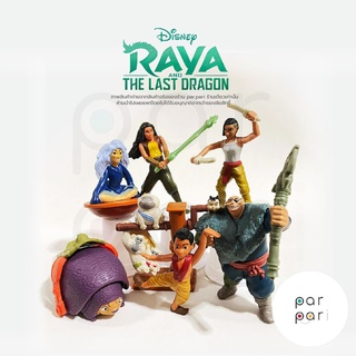 โมเดลรายา(Raya and the Last Dragon) - McDonald’s Happy Meal Raya and the Last Dragon 2021