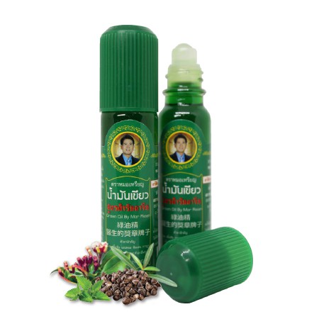 น้ำมันเขียวตราหมอเหรียญ20ml