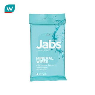 Jabs แจ๊บส์ มิเนอรัล วอเตอร์ ไวพส์ 10 แผ่นJabs Jabs Mineral Water Wipes 10 sheets