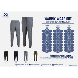 ขายส่งแพค10ตัว กางเกงขายาวกันลม WARRIX  Wrap Out WP-203WRACL30 ของแท้