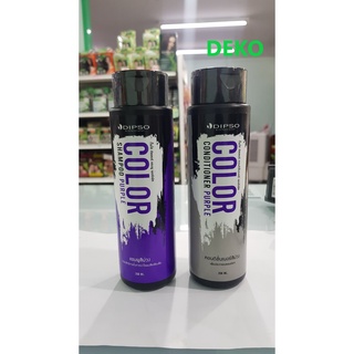 DipsoColorShampoo&amp;ConditionerPurple250mlดิ๊พโซ่ แชมพู+ครีมนวดสีม่วงล้างไรเหลือง