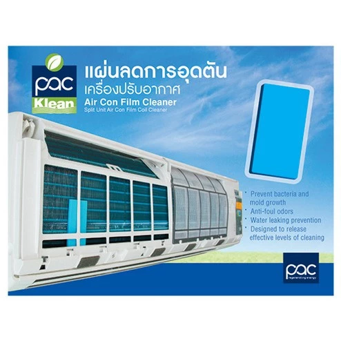 แผ่นละลายเมือก แผ่นลดการอุดตัน สำหรับเครื่องปรับอากาศ PAC KLEAN ขนาด 15กรัม