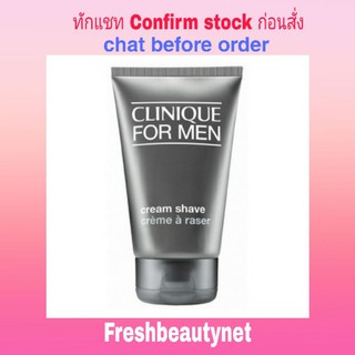 CLINIQUE Cream Shave Size: 125ml/4.2oz