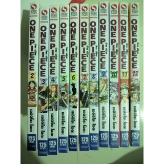 One piece ....... 1-32 (NEW) พิมพ์ใหม่ (ต้องการเล่มไหนทักมาสอบถามได้ครับ)