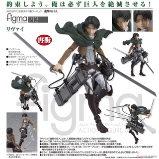 figma Attack on Titan Levi