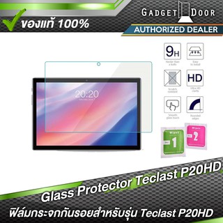 Teclast Glass Protector Teclast P20HD ฟิล์มกระจกกันรอยแบบใส สำหรับ Teclast P20HD