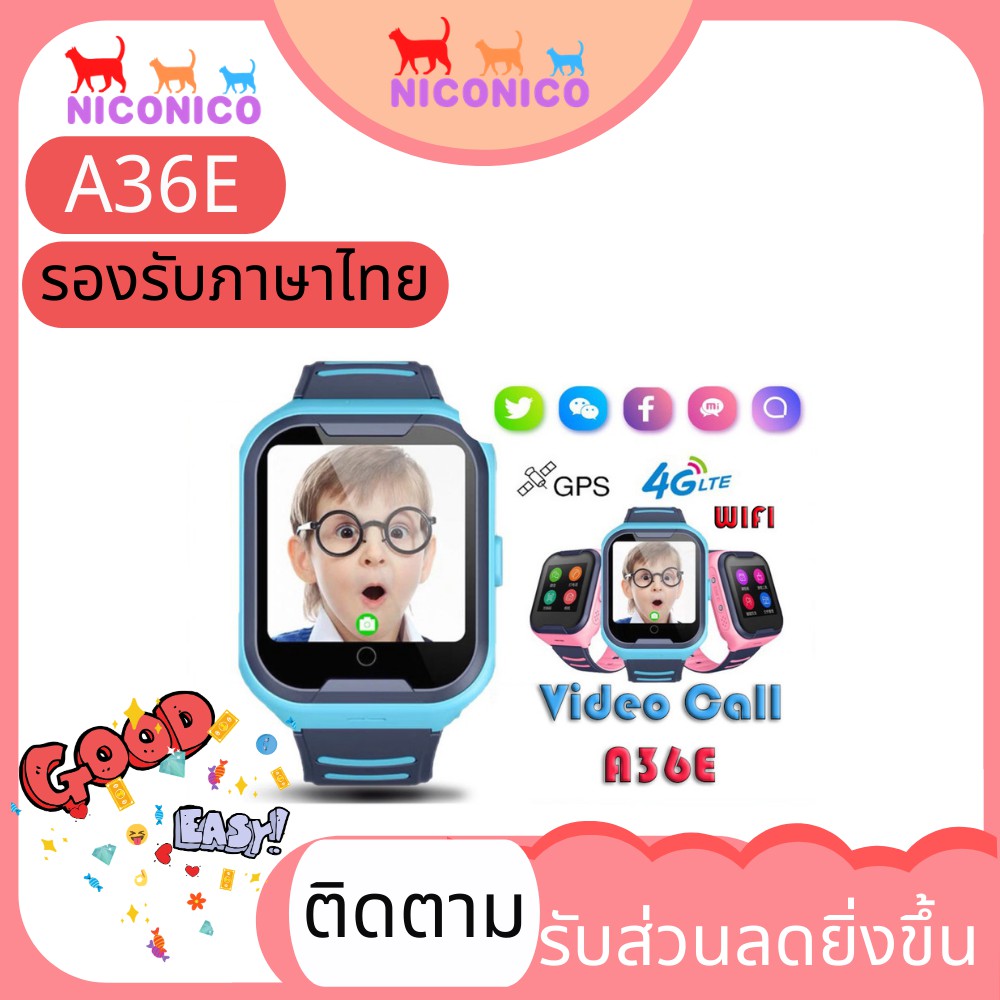 smartwatch a36e