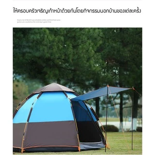 เต็นท์ กางอัตโนมัติ เต็นท์ออโต้ เต็นท์เดินป่า แยกชิ้นส่วนหลังคาได เต็นท์สนามกันน้ำฝนกันยุง ง ขนาด5ถึง8คน ระบายอากาศรอบทิ