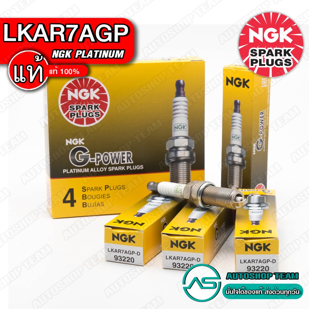 หัวเทียน NGK LKAR7AGP 93220 G-POWER PLATINUM หัวเทียนเข็ม จำนวน 4 หัว หัวเทียน NGK แท้ต้อง Nirera เท