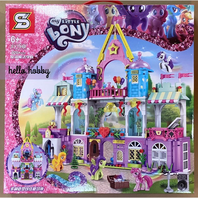 เลโก้จีน Sy 1462 My Little Pony Castle 920pcs