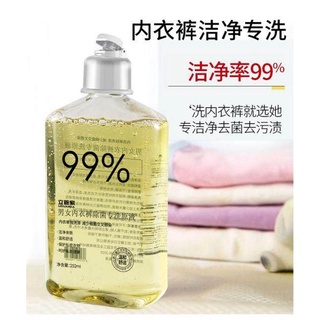 Underwear detergent kills 99% น้ำยาซักเสื้อในขจัดคราบฝังลึก น้ํายาซักชุดชั้นใน ผลิตภัณฑ์ที่ใช้งานสําหรับซักชุดชั้นใน