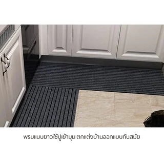 Vodca-พรมปูพื้น พรมไนล่อน พรมดักฝุ่น PVC กันลื่น รุ่น XD-T6 พร้อมส่งจากไทย