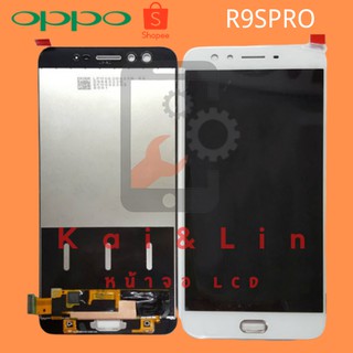 KaiLin จอชุด LCD+Touch หน้าจอ+ทัช For ออปโป้ OPPO R9spro CHP1613