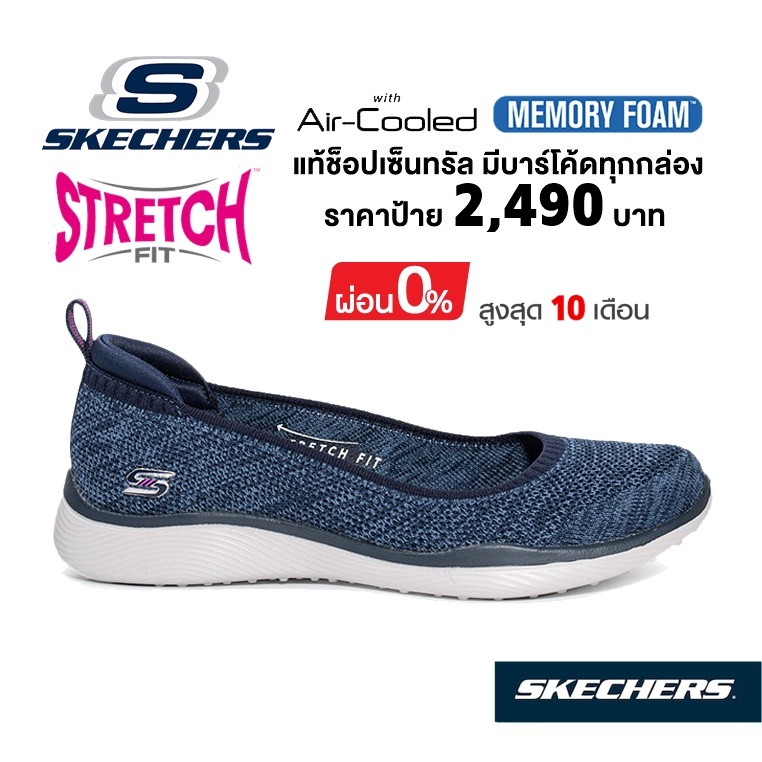 💸เงินสด​ 1,600​ 🇹🇭 แท้~ช็อปไทย​ 🇹🇭 คัทชูสุขภาพ SKECHERS Microburst 2.0 - Be Iconic (สีกรมท่า) รองเท้าคัทชูผ้าใบสุขภาพ