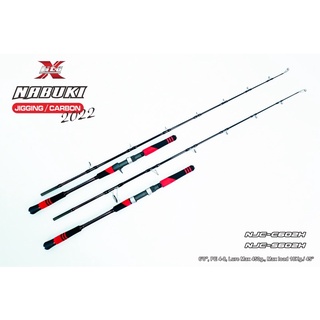 คัน Lito 22Nabuki Jigging Carbon รุ่นใหม่ ปี 2022 เป็นคัน 6 ฟุต มี1ท่อน และ 2 ท่อน