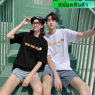 เสื้อยืดแขนสั้น พิมพ์ลายตัวอักษร ทรงหลวม สไตล์ฮิปฮอป สตรีท โอเวอร์ไซซ์ สําหรับผู้ชาย และผู้หญิง