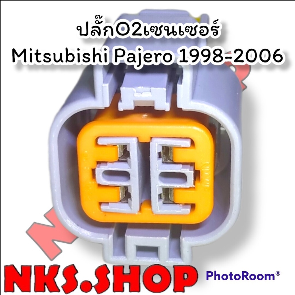 ปลั๊ก O2 Oxygen Sensor เซ็นเซอร์ออกซิเจน Mitsubishi Pajero 1998-2006 ย้ำสายแล้ว พร้อมใช้งาน ( สินค้า