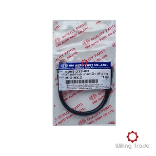 สวิทซ์สต๊อปเบรคหน้า ข้างขวา R (B129) YAMAHA: (6005-233-0R) MIO-MX-Z 06 [สินค้าทดแทนผลิตในไทย] 1 ชิ้น...by HM ...SWIT...