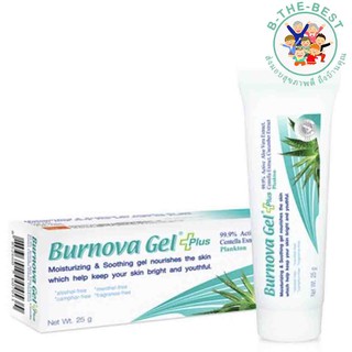 Burnova Gel Plus สูตรใหม่ Plankton (ฟ้า) 25 g ol00202