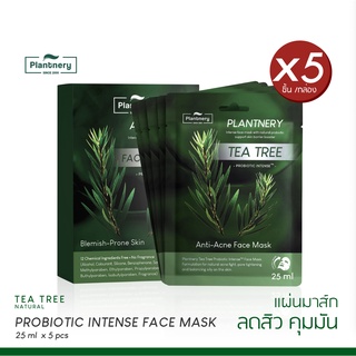 [ลดทันที 65 กรอกโค้ด NTRYSP3]Plantnery Tea Tree Intense Face Mask  [กล่อง x5แผ่น]  แผ่นมาส์กหน้า เอสเซนส์ ทีทรีออยล์