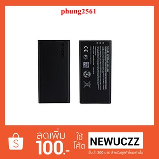 แบตเตอรี่ Nokia 230,X2 (BV-5s)