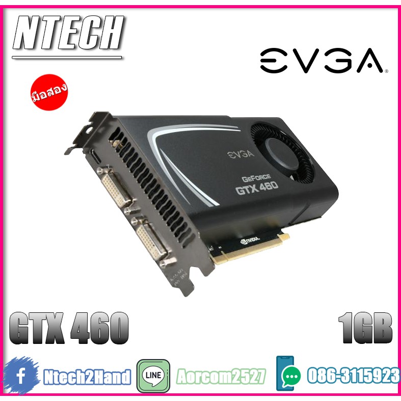 VGA  (การ์ดจอ) EVGA Geforce GTX460 1GB SuperClocker