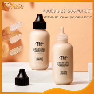 LAMEILA BB Cream 30ml แป้งบีบีครีม แป้งบีบีครีม ครีมคอนซีลเลอร์（395/742）