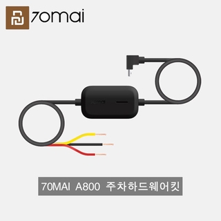 Youpin 70 ม.Ai อุปกรณ์ตรวจสอบการจอดรถยนต์ 24 ชั่วโมง Real - Time