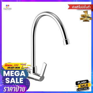 ก๊อกซิงค์เดี่ยวติดผนัง AMERICAN STANDARD FFAST607-5T1500BT0SINK FAUCET AMERICAN STANDARD FFAST607-5T1500BT0