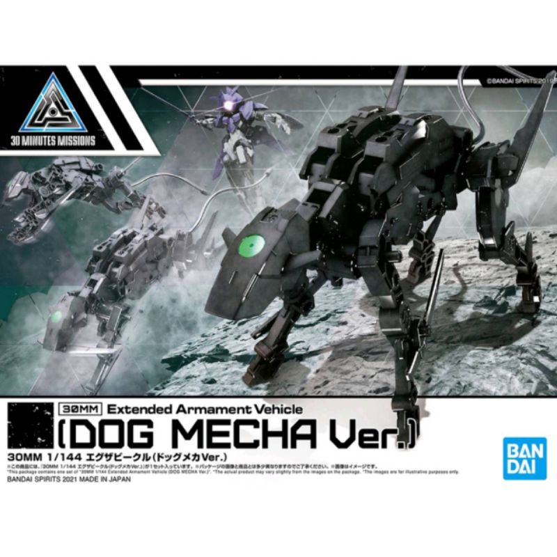 30​ MM​ 1/144​ Extended Armament  Vehicle (DOG MECHA Ver.)​ ลิขสิทธิ์แท้​ Bandai​ ของใหม่​ มีพร้อมส่ง
