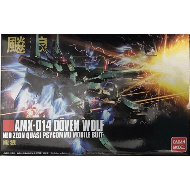 DABAN HG 1/144 AMX-014 Doven Wolf (173)