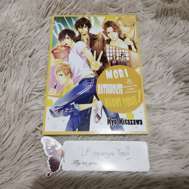 (พร้อมส่ง) อันคัท uncut วายแอด