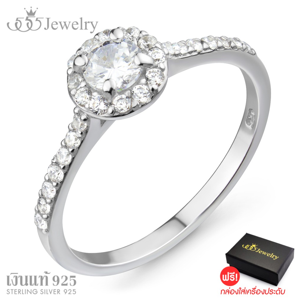 555jewelry แหวนเงินแท้ Silver 925 ดีไซน์เรียบหรู ฝังเพชร CZ สวยงามเป็นประกาย จัดส่งพร้อมกล่อง รุ่น M