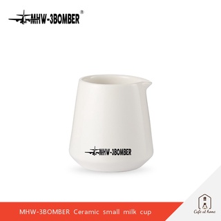 MHW-3BOMBER Ceramic Small Milk Cup แก้วเสิร์ฟเอสเพรสโซ่ นม น้ำเชื่อม ขนาด 80 ml