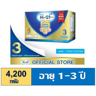 HI-Q Super gold นมผง ไฮคิว 1 Plus Super Gold ซินไบโอโพรเทค รสจืด ขนาด 4,200 กรัม