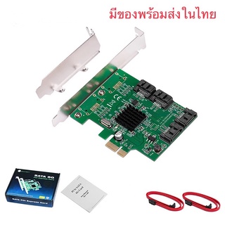 PCIe 4พอร์ต6G SATA III 3.0การ์ด Marvell 88SE9215