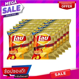 เลย์ร็อค มันฝรั่งแท้ทอดกรอบ รสหมึกย่างฮอตชิลลี่ 13 กรัม x 12 ซอง Lays Rock Hot Chilli Squid 13 g x 12 Bags