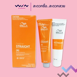 WELLA เวลล่า น้ำยายืดผม ยายืดผม ครีมยืดผม ครีเอทีน 100 มล. โฉมใหม่