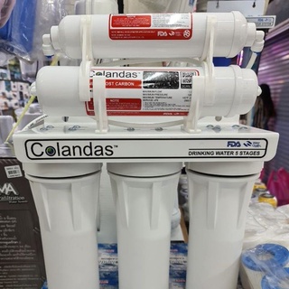 เครื่องกรองน้ำ 5 ขั้นตอน Colandas