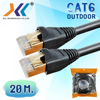 สายเเลน XLL ของแท้ CAT6 Outdoor สำหรับใช้ภายนอกอาคาร เข้าหัวสำเร็จรูปพร้อมใช้งาน ความยาว 20 เมตร