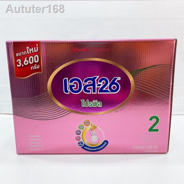 จัดส่งที่รวดเร็ว❏S-26 Promil นมผง เอส-26 โปรมิล สูตร 2 3600 กรัม