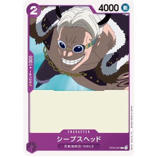 [ST04-007] Sheepshead (Common) One Piece วันพีซการ์ดเกม