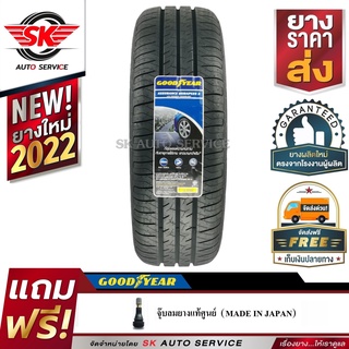 GOODYEAR ยางรถยนต์ 195/70R14 (ล้อขอบ15) รุ่น DURAPLUS2 1 เส้น (รุ่นใหม่ล่าสุดปี2022)