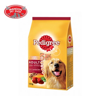 [MANOON] PEDIGREE Adult Liver and Vegetable เพดดิกรี สูตรสุนัขโต รสตับและผัก 1.5Kg.