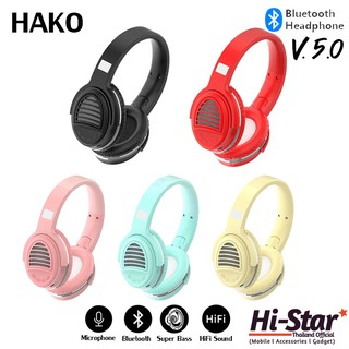 HAKO หูฟังบลูทูธ หูฟังไร้สาย หูฟัง Bluetooth 5.0 Super Bass Wireless Colorful Bluetooth Headphone รุ่น XY940