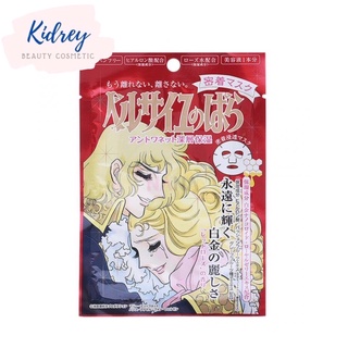 Creer Beaute The Rose Of Versailles Antoinette Face Mask 1 ชิ้น