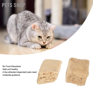 Pets Shop อาหารเสริมสัตว์เลี้ยง รสไก่แช่แข็ง หลายชนิด เพื่อสุขภาพ สําหรับสุนัข แมว 50 กรัม